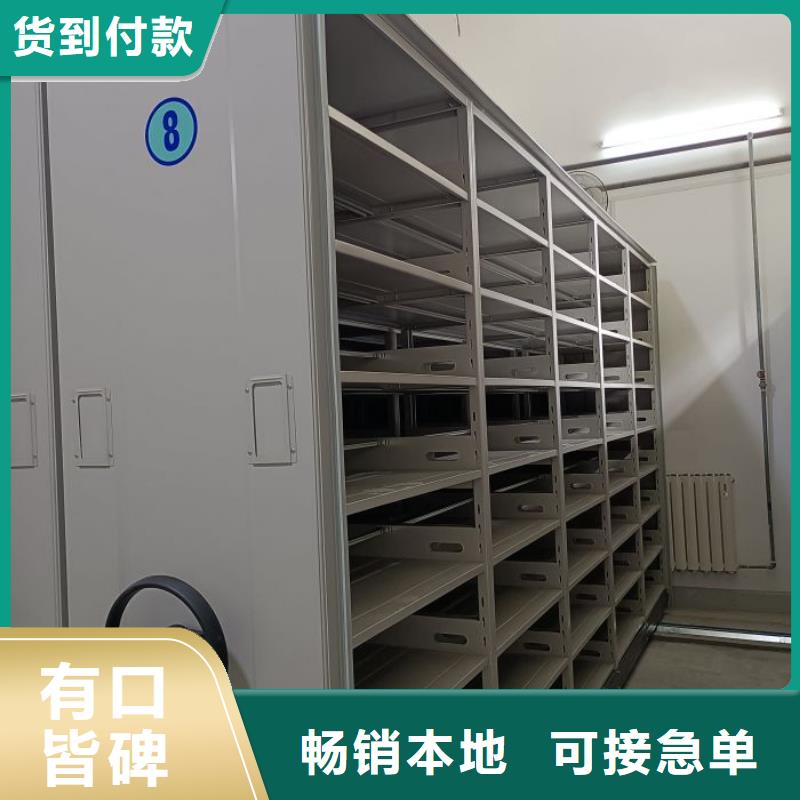 產(chǎn)品使用的注意事項(xiàng)【世曄】密集移動(dòng)檔案柜