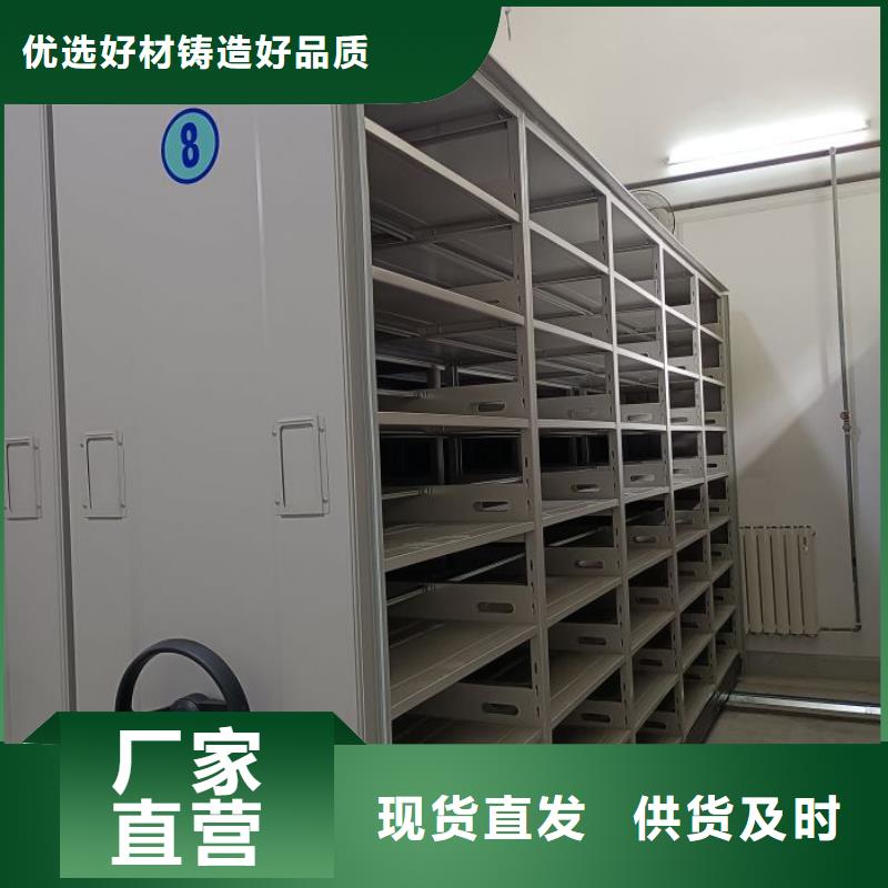 恭請來電【世曄】圖書室智能密集書架