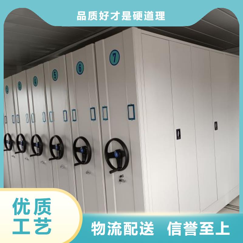 廠家服務(wù)【世曄】手電動智能密集架