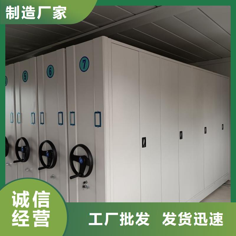 竭诚服务【世晔】抽斗式密集柜