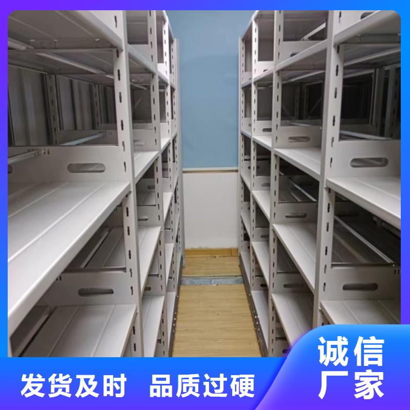 密集架1,移动式密集柜打造行业品质