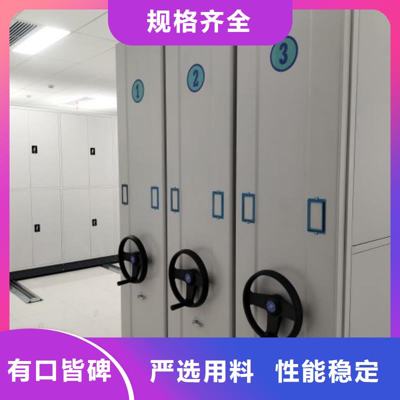 厂家服务【世晔】手电动智能密集架