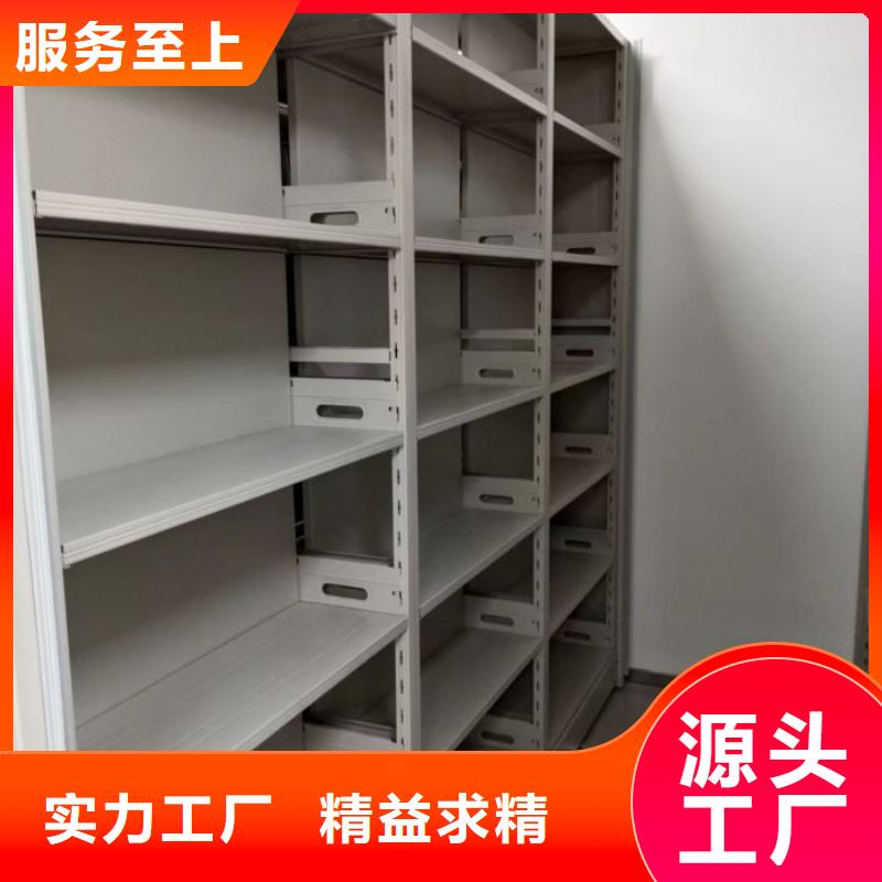 廠家服務(wù)【世曄】手電動智能密集架