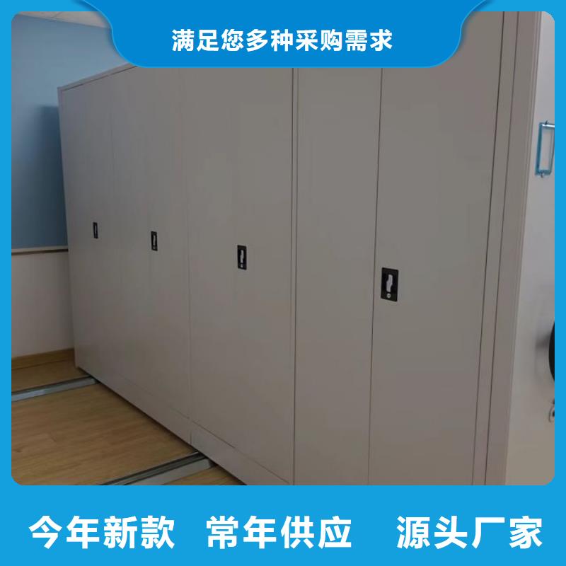 竭诚服务【世晔】抽斗式密集柜