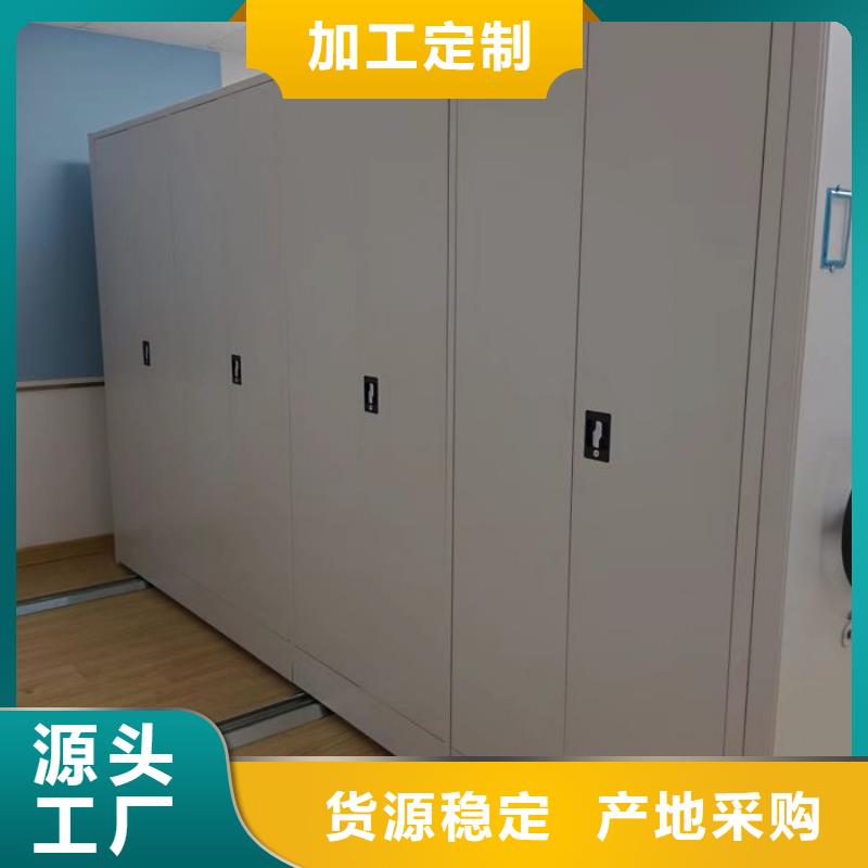 廠家服務(wù)【世曄】手電動智能密集架