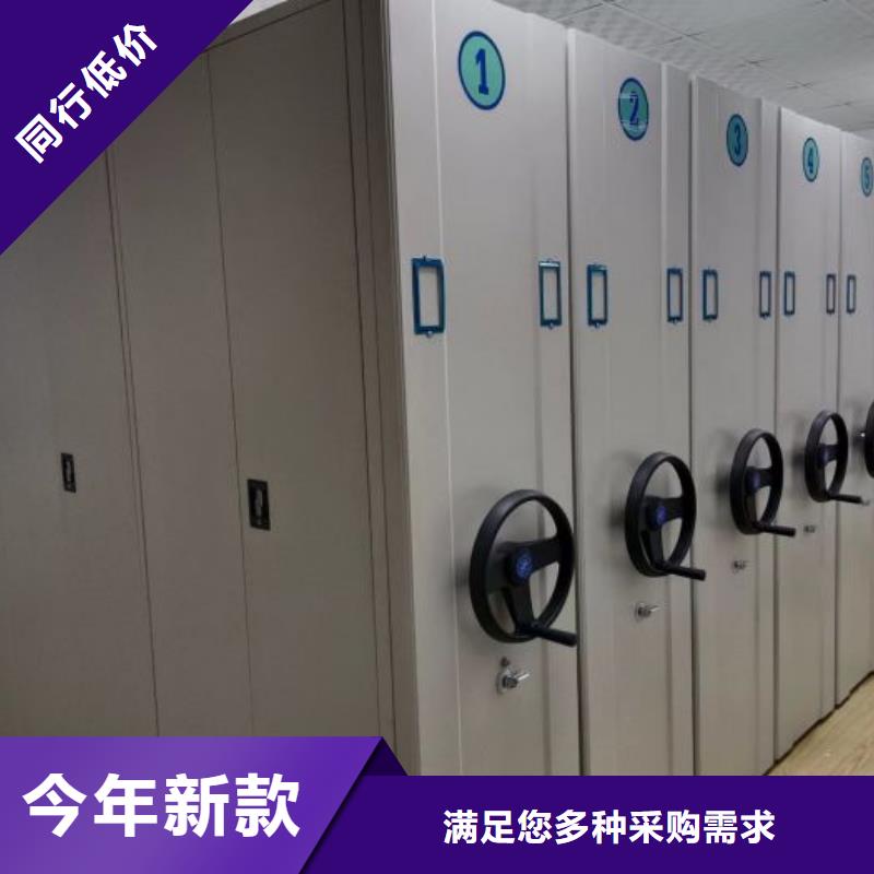 竭诚服务【世晔】抽斗式密集柜