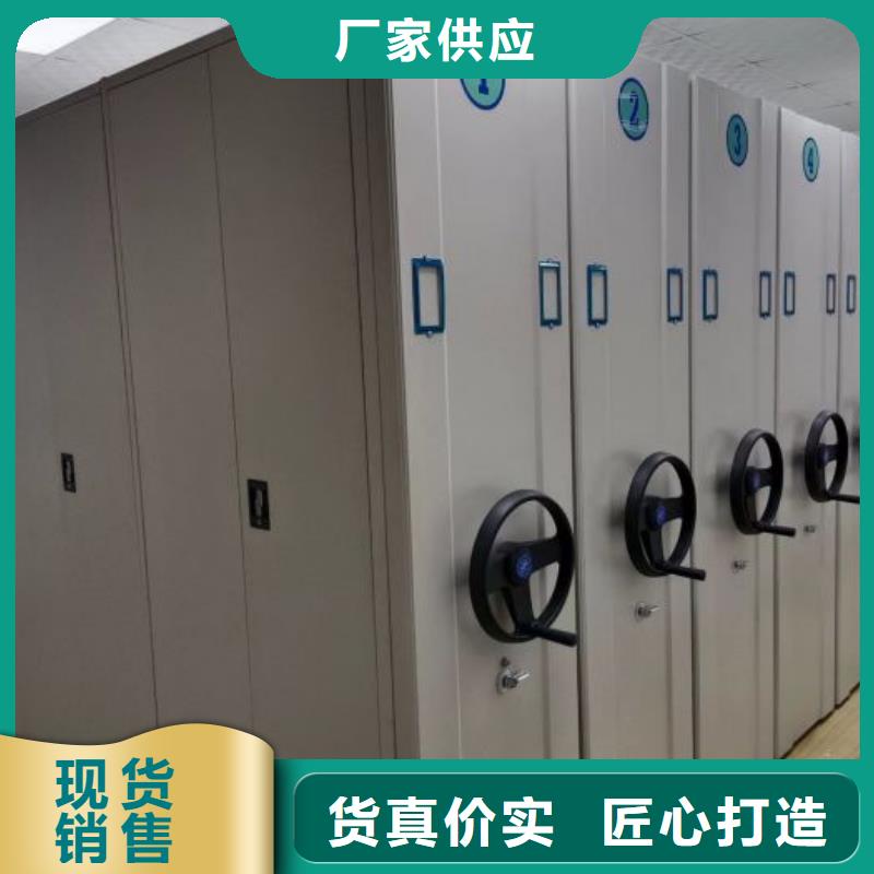 廠家服務(wù)【世曄】手電動智能密集架