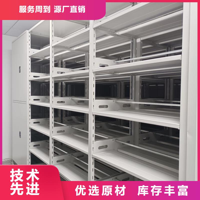 廠家服務(wù)【世曄】手電動智能密集架