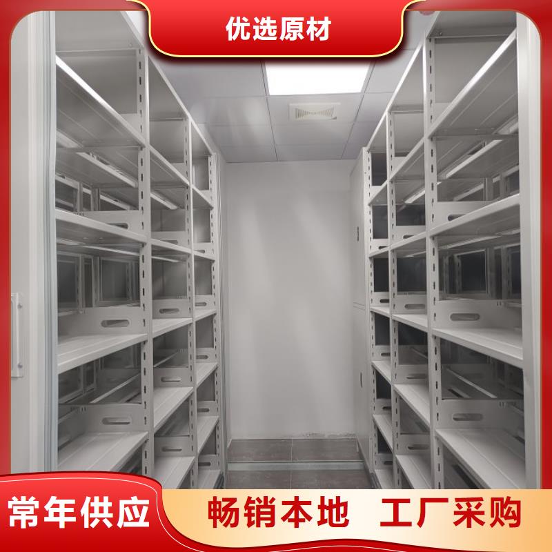 竭诚服务【世晔】抽斗式密集柜