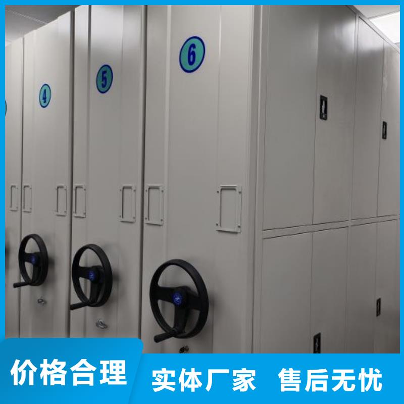 竭诚服务【世晔】抽斗式密集柜