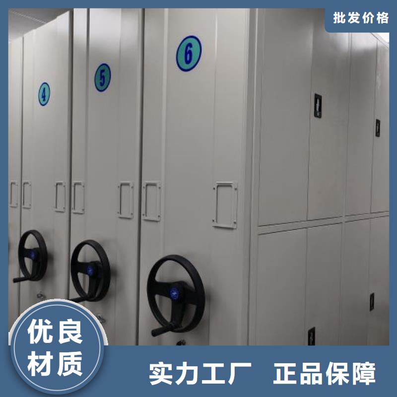 廠家服務(wù)【世曄】手電動智能密集架