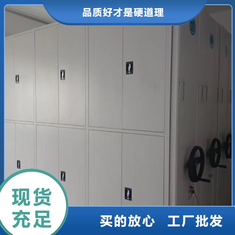 廠家服務(wù)【世曄】手電動智能密集架