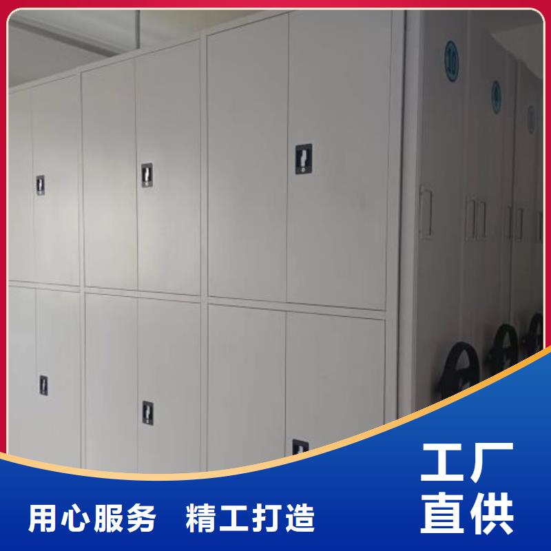 廠家服務(wù)【世曄】手電動智能密集架