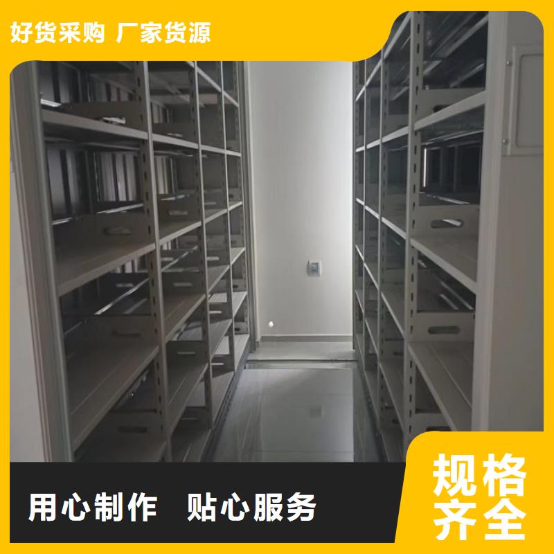 廠家服務(wù)【世曄】手電動智能密集架