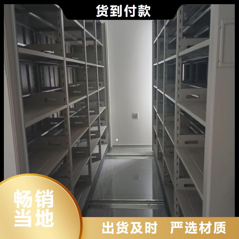 竭诚服务【世晔】抽斗式密集柜