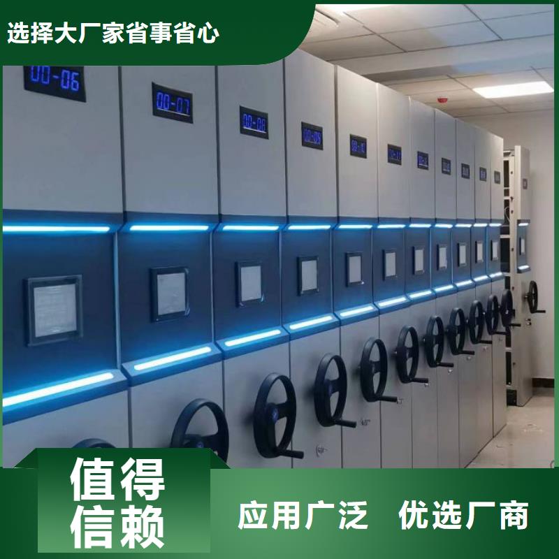 竭诚服务【世晔】抽斗式密集柜