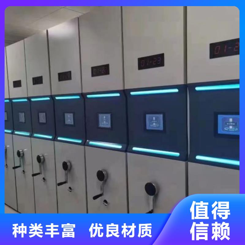 竭诚服务【世晔】抽斗式密集柜