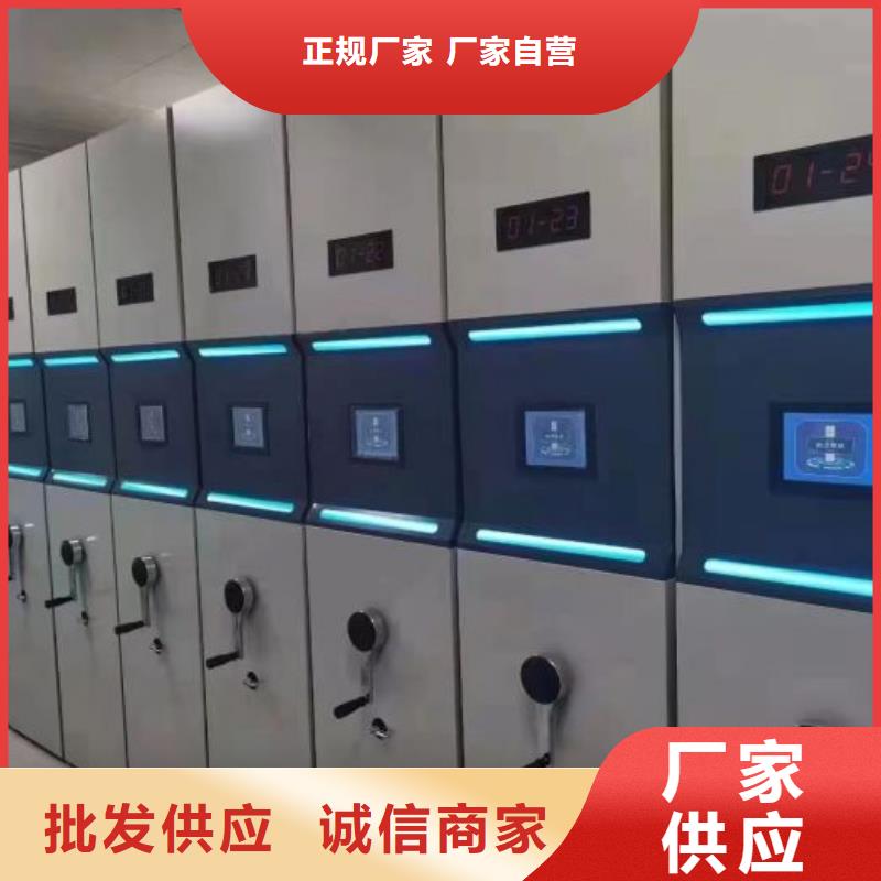 廠家服務(wù)【世曄】手電動智能密集架