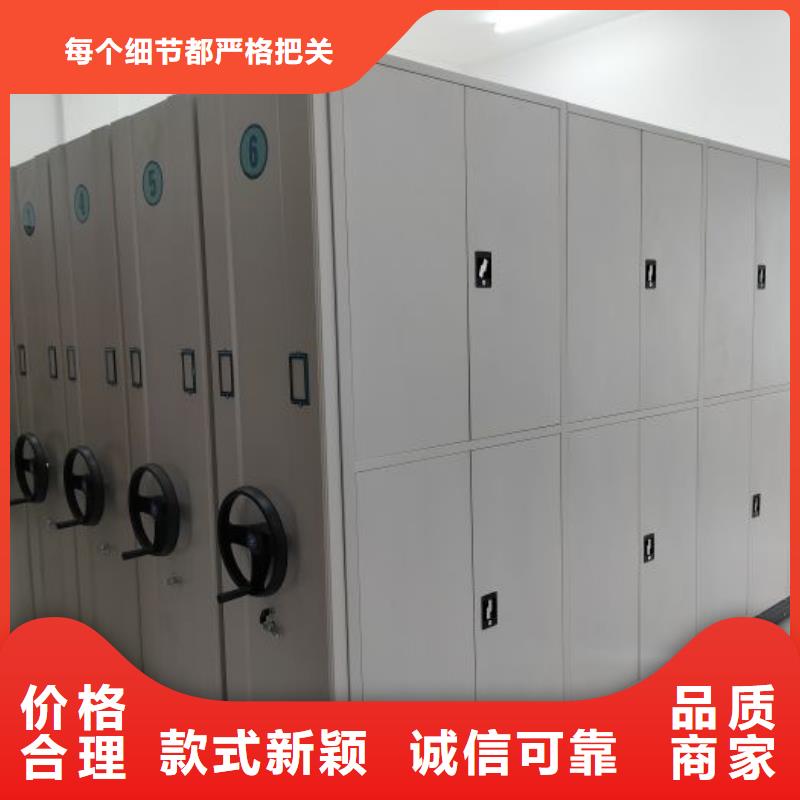 質(zhì)量認(rèn)證【樺平】箱式檔案密集柜