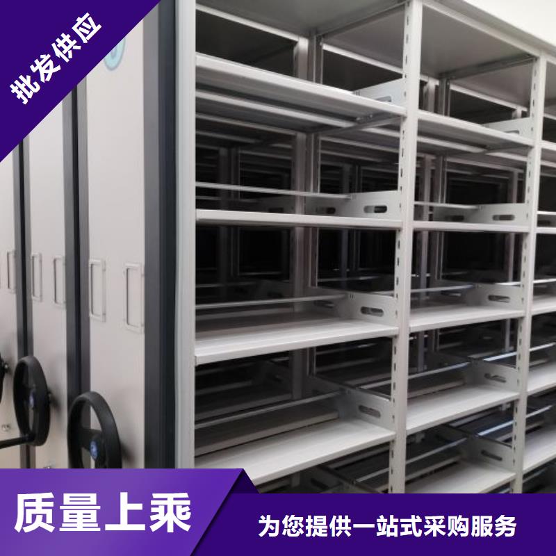 密集架密集移动档案柜工厂自营