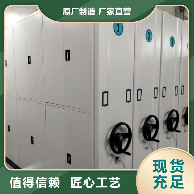 價(jià)誠(chéng)信經(jīng)營(yíng)【樺平】自動(dòng)檔案柜