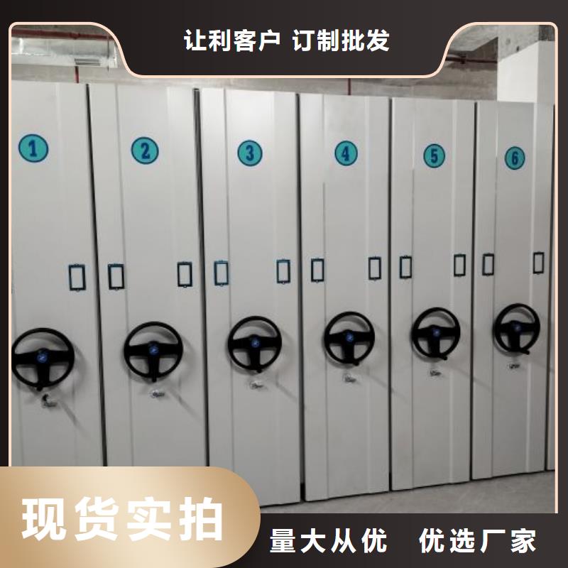 服务为先【桦平】自动档案柜