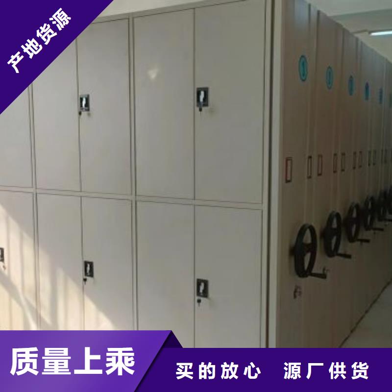 共存共贏【樺平】封閉式密集柜