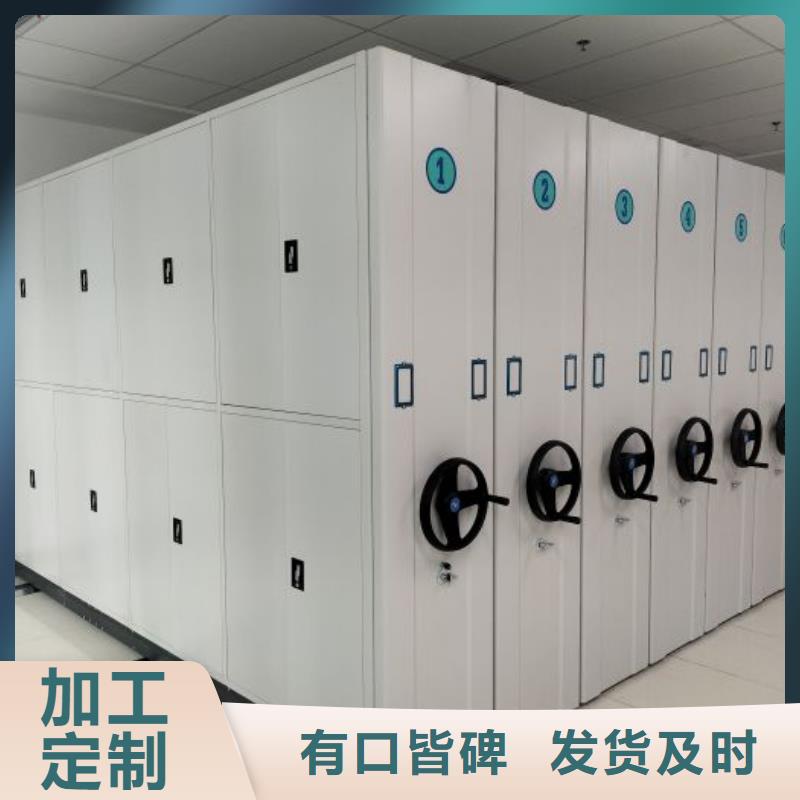 創(chuàng)造輝煌【樺平】圖書館智能密集柜