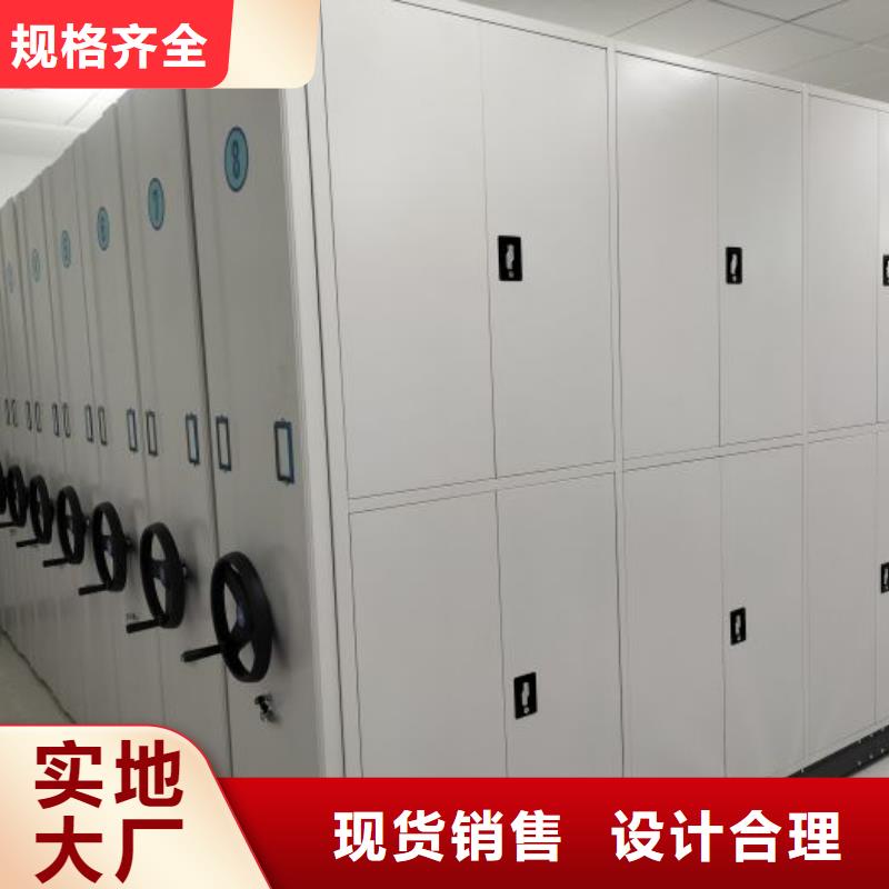 价诚信经营【桦平】自动档案柜