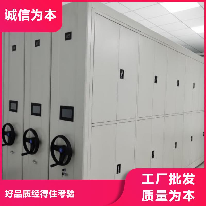 价诚信经营【桦平】自动档案柜
