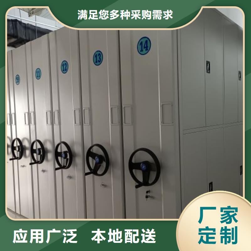 价诚信经营【桦平】自动档案柜