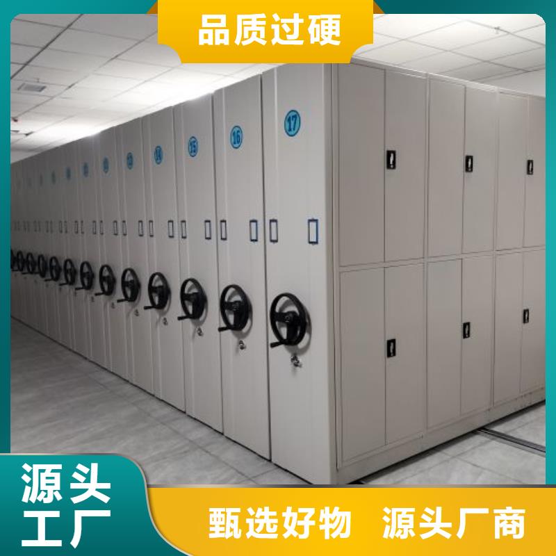 密集架密集移动档案柜工厂自营