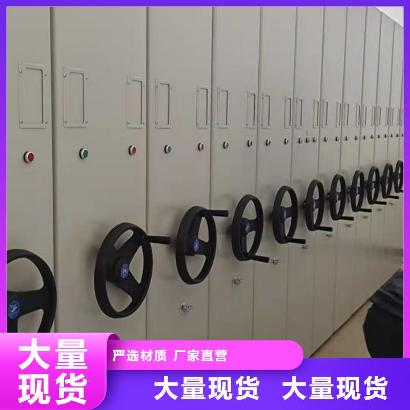 密集架密集移动档案柜工厂自营