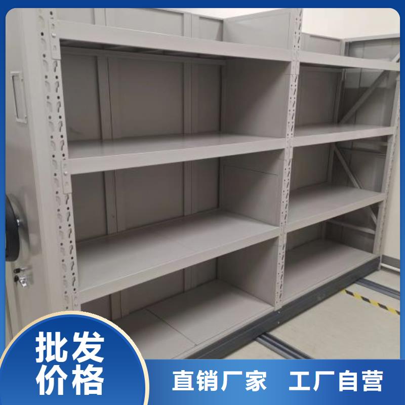價(jià)誠(chéng)信經(jīng)營(yíng)【樺平】自動(dòng)檔案柜