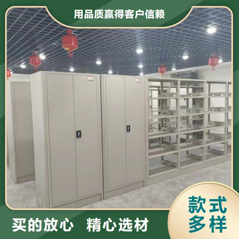 創(chuàng)造務(wù)實(shí)【樺平】箱式檔案密集柜