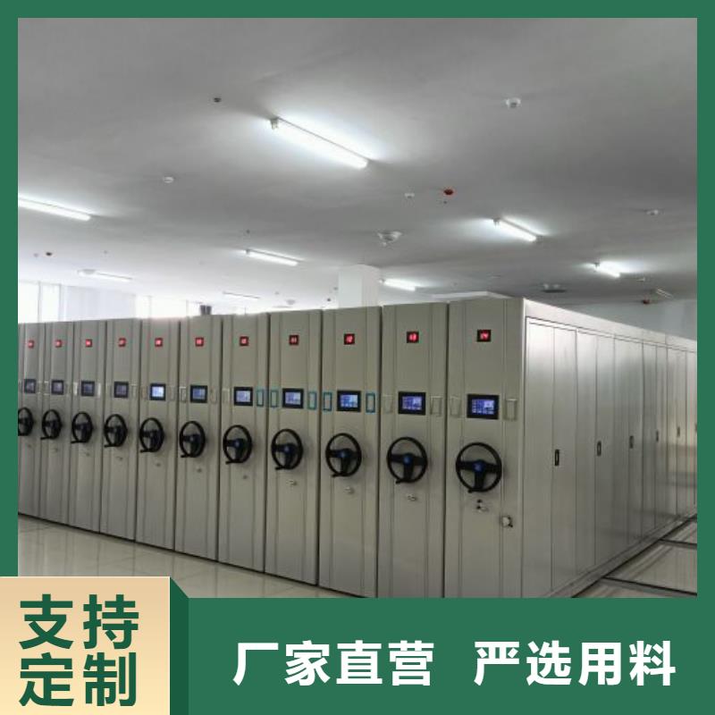 产品图片【桦平】全封闭式密集架