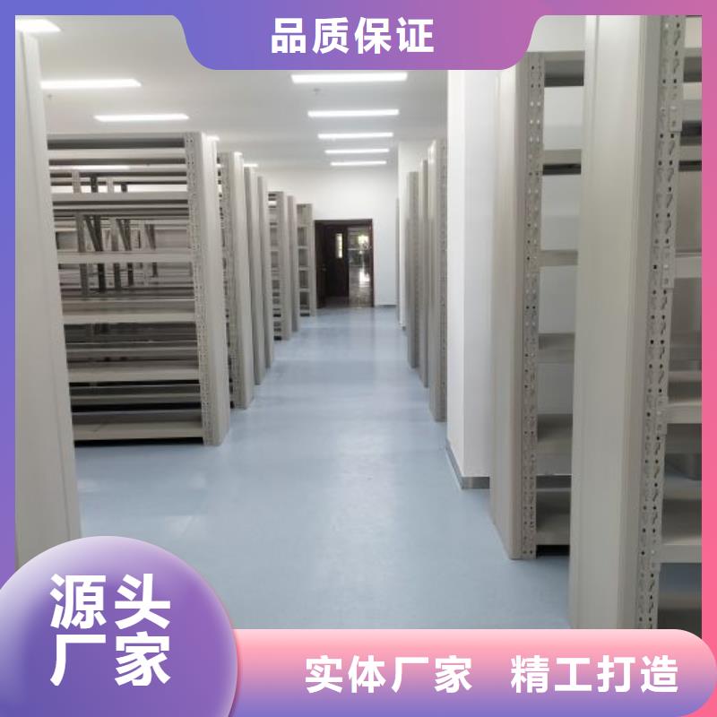 创造辉煌【桦平】图书馆智能密集柜