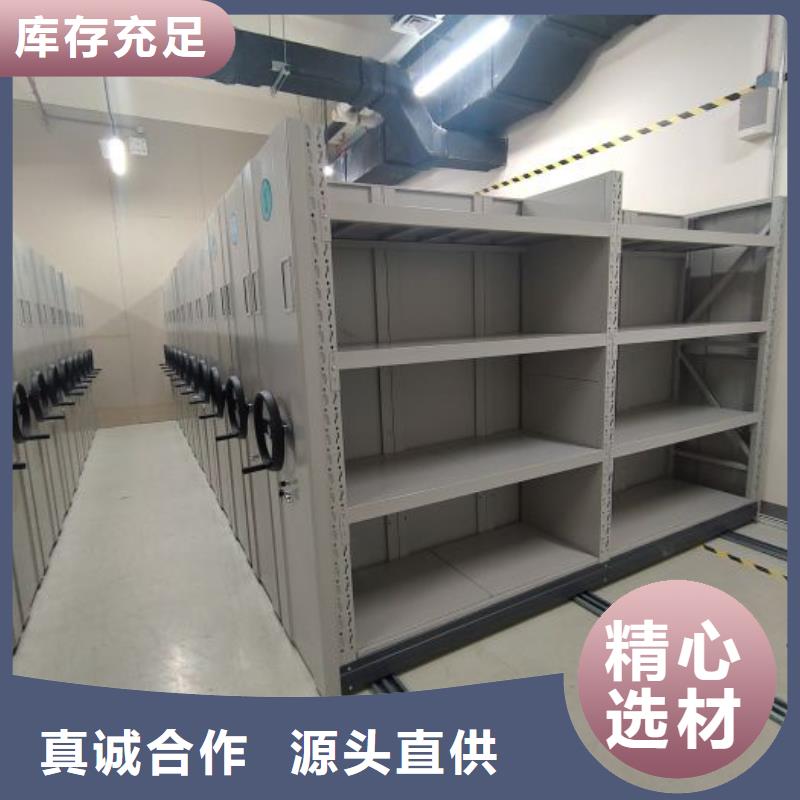 产品图片【桦平】全封闭式密集架