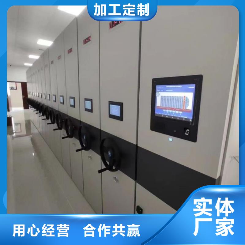 产品图片【桦平】全封闭式密集架