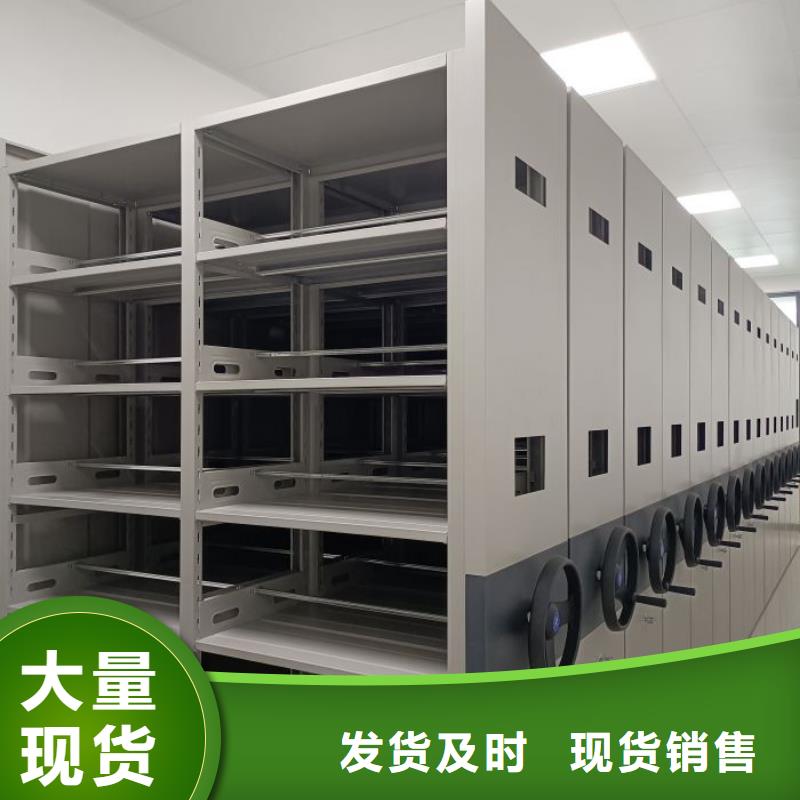 产品图片【桦平】全封闭式密集架