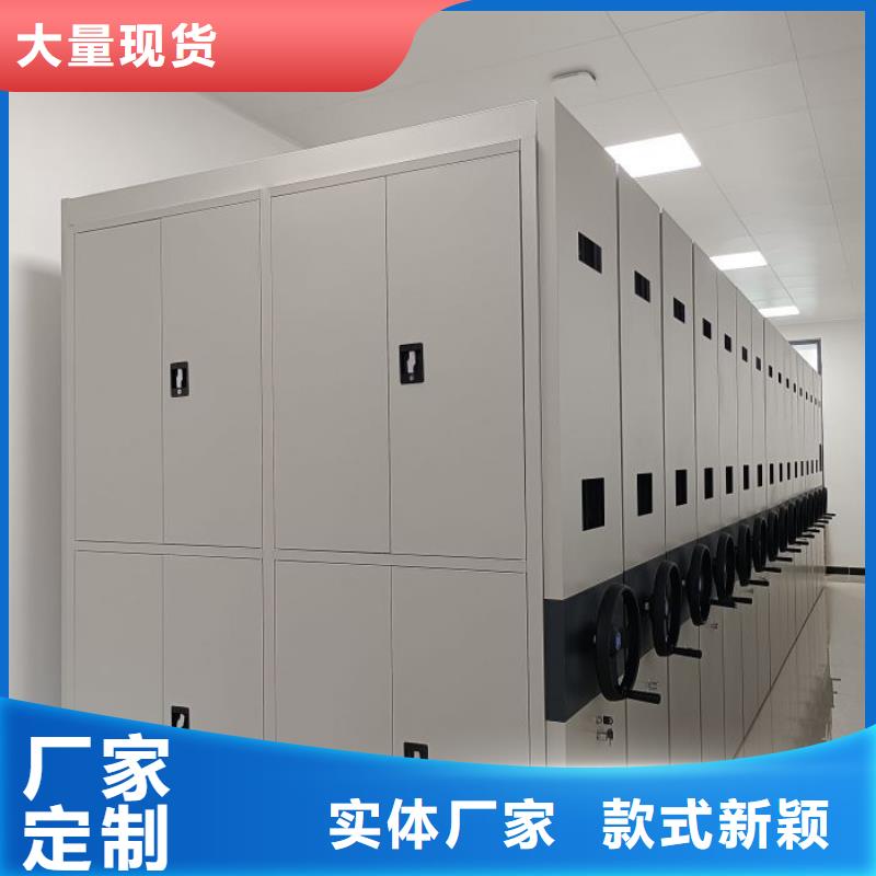 产品图片【桦平】全封闭式密集架