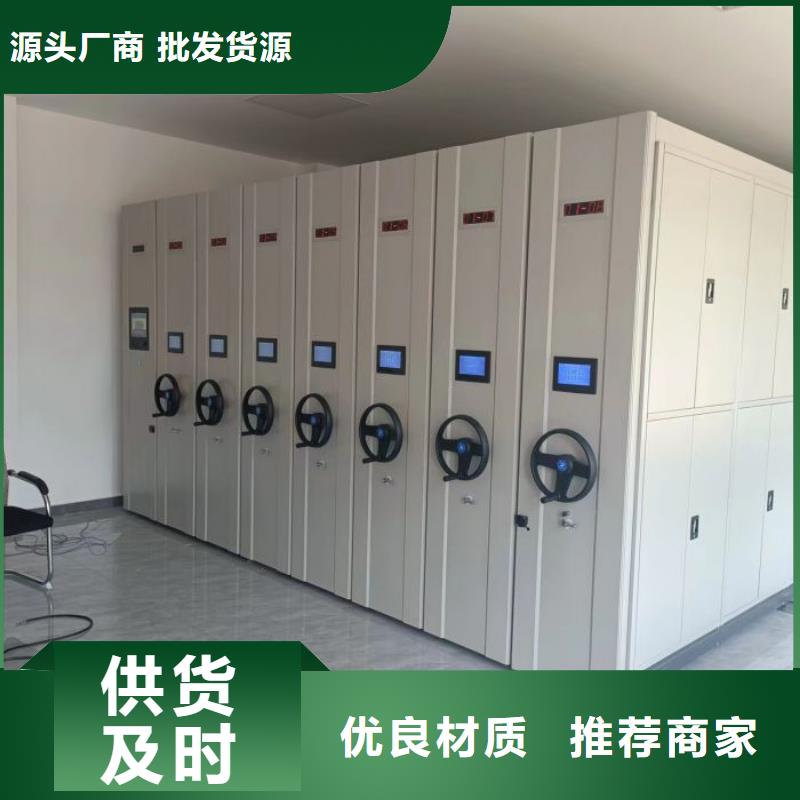 質(zhì)量認(rèn)證【樺平】箱式檔案密集柜