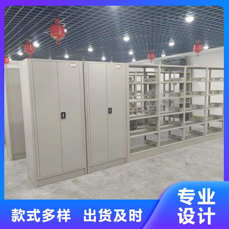 價誠信經(jīng)營【樺平】自動檔案柜