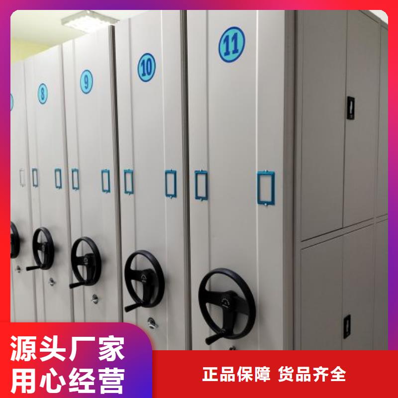 價誠信經(jīng)營【樺平】自動檔案柜