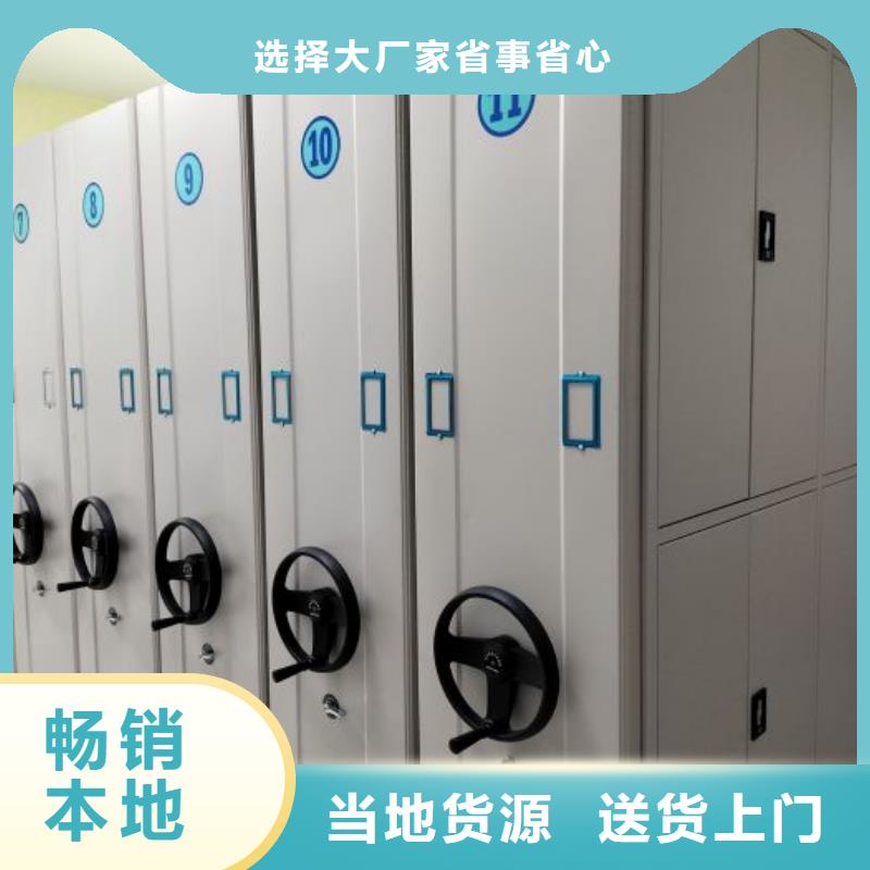 質(zhì)量認(rèn)證【樺平】箱式檔案密集柜