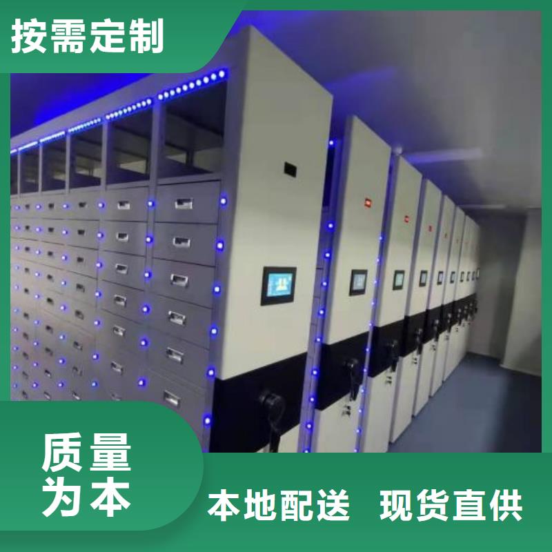 价诚信经营【桦平】自动档案柜