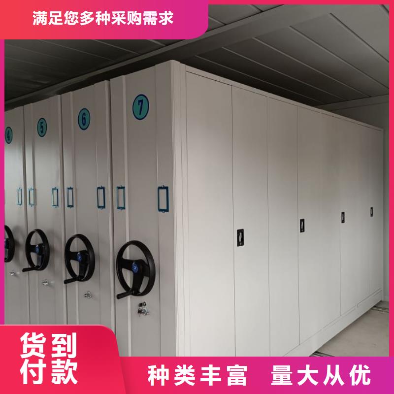 价诚信经营【桦平】自动档案柜