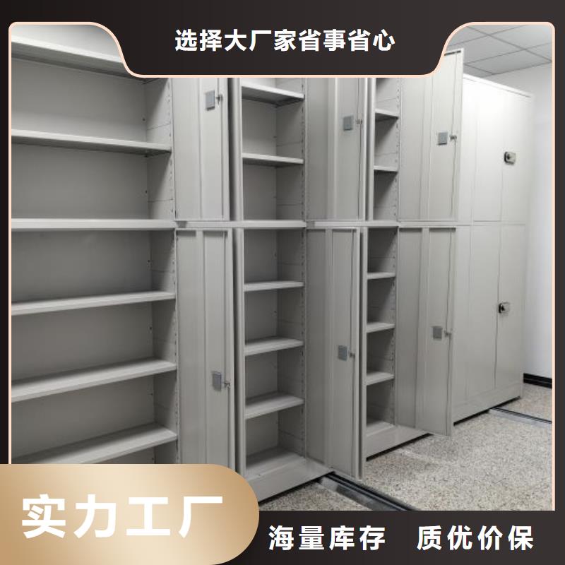 銳意進(jìn)取【樺平】手搖密集型憑證檔案架