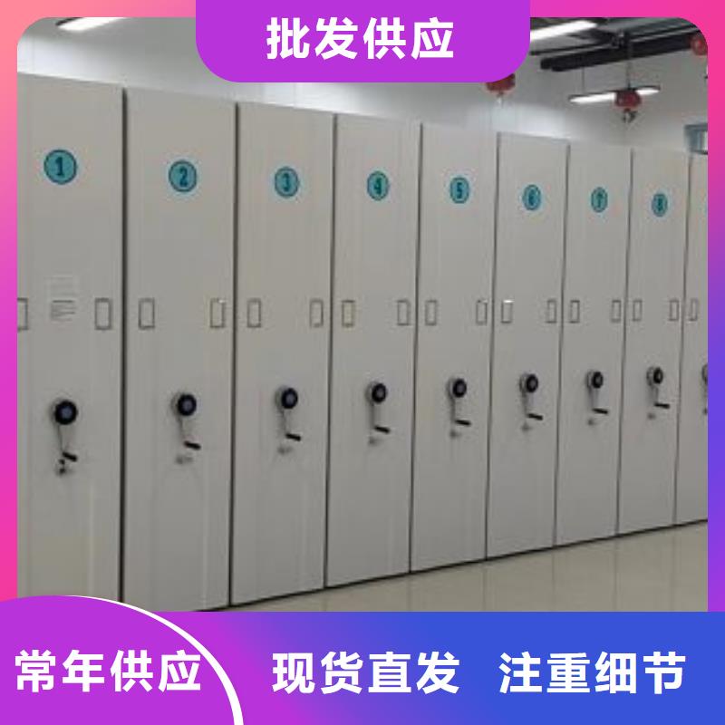 交易市場(chǎng)【樺平】櫥式密集柜