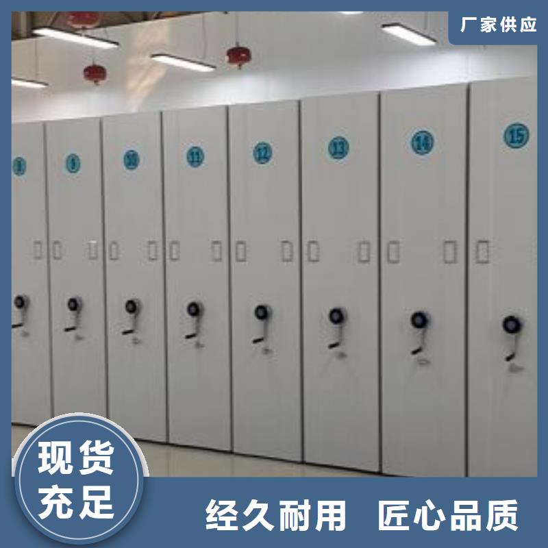 施工案例【樺平】檔案資料管理密集柜